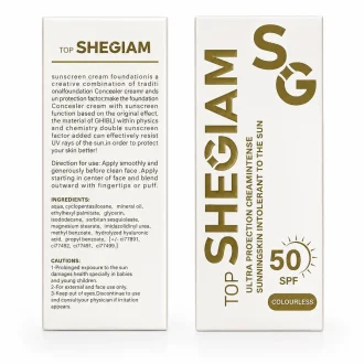 بسته بندی کرم ضد آفتاب TOP SHEGAM SPF 50